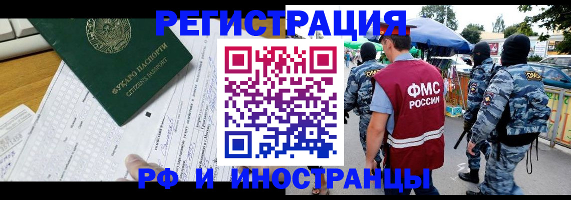 прописка ребенка в Ардоне